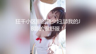 宅男必备，呻吟声销魂推特巨乳00后圈养母狗【可可咪】性爱私拍，大奶肥臀道具紫薇3P前后进攻年纪轻轻如此反差 (25)