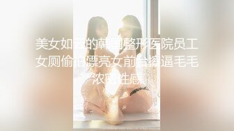 牛仔短裤美女被长屌男狠狠干了1个小时,搞完美女腿都软了