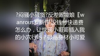 出租屋偷拍性感小夫妻激情愛愛