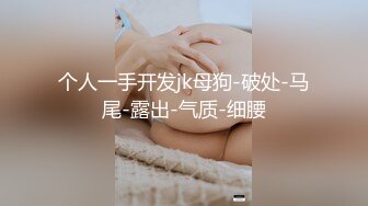 00后小美琴的8手蝴蝶屄