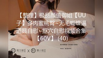 【新速片遞】  【萝莉女神❤️童颜巨乳】极品反差婊『Meiilyn』六月最新性爱私拍 无套骑乘金主爸爸大屌内射 疯狂顶操高潮 完美露脸 