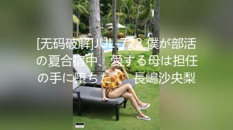 【超顶淫啪大神】姐姐的奶味 父母都在家 我在旁边卫生间和姐姐乱伦偷情 肉棒被吸的好刺激 精液沾满姐姐双手