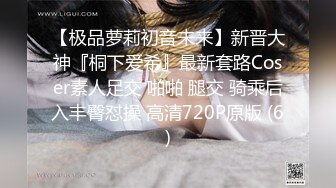 惩罚小母狗自己抽打小妹妹