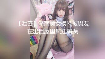 【极品 美少女】米娜学姐 最新白虎名器01年在校大学生 丝袜塞逼肛交体验 阳具速插后庭酥麻上头 潮吹浸湿原味丝袜