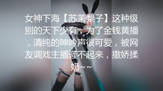 网路红人PANSS腿模美女思瑞性感护士制服