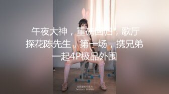 五月最新流出私房大神极品收藏商场女厕全景后拍系列正面打扮前卫的绑带丝袜美女逼逼肥厚