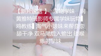 渣男分手后报复前女友公开私密视频+私密图片