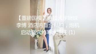 4/29最新 老师强上离异小少妇抠逼出水嘴里说不要身体很诚实VIP1196