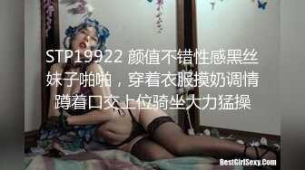 STP19922 颜值不错性感黑丝妹子啪啪，穿着衣服摸奶调情蹲着口交上位骑坐大力猛操