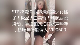   JK制服大学生小姐姐约到酒店 这身材真不错 白嫩美腿翘臀 销魂美景沦陷爱抚亲吻揉搓