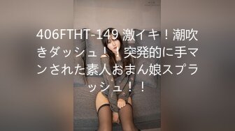 (中文字幕) [etqr-323]【妄想主観】お下品痴女人妻お届けします。27歳 結婚3年目みうさん（仮名）