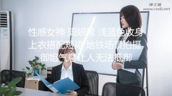 约大学妹子用穿了一天的白棉袜加裸足足交