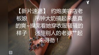 顶级玩女推特SM调教大神【云舒S】私拍，圈养各种妹子日常多种方式SP虐阴侮辱责罚刺激感十足 (10)