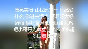 Onlyfans 极品白虎网红小姐姐NANA 圣诞节的礼物“洞穴探险”