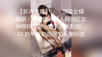 网红学妹极品露脸00后淫荡美少女▌恬恬 ▌剧情骚话被儿子同学操喷 意淫阳具速插嫩穴 美妙性交快感