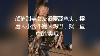 先口交，沙发后入蜜桃臀