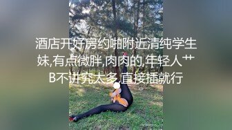 百度云泄密流出视图❤️反差婊气质美少妇姜敏酒店给炮友口爆醉酒后失态停车场大小便失禁惨不忍睹