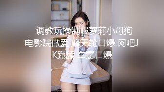 小伙迷翻公司新来的美女实习生 先干鲍鱼再开发她的屁眼