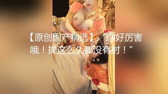 国产AV 葵心娱乐 KH001-02 女神的秘戏 孟若羽 金宝娜