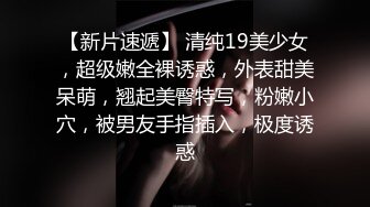 大一小女友自慰粉嫩骚逼喷尿挑逗我-孕妇-气质