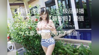 【新片速遞】   露脸眼镜娘母狗小学妹✅被大鸡巴开包娇嫩菊花，小小年纪就已经双洞齐开，现在的小女生玩的是真开！超嫩萝莉M属性