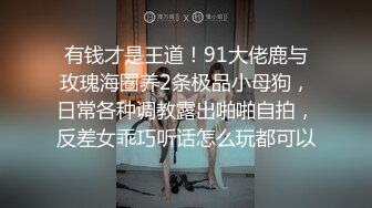 五月新流出厕拍大神潜入商场隔板女厕侧后偷拍顾客和服务员尿尿尿很急的健美裤靓女 (5)