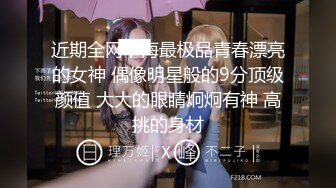 【糖心】闺蜜到访 女友出差 闺蜜实施勾引计划