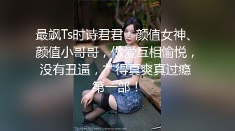 风流美少妇真骚露脸大秀直播，让小哥揉奶玩逼