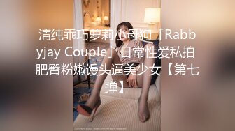 【绿帽淫妻性爱轰趴】极品母狗『Cute』多人淫乱性爱轰趴 淫女与群男性爱啪啪 场面一度失控 (2)