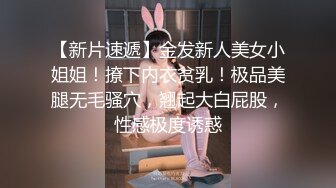 边和闺蜜视频聊天边挨操