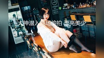 美少女杀手【最爱萝莉】E奶高颜值女神车震极品野模破处后入被操哭