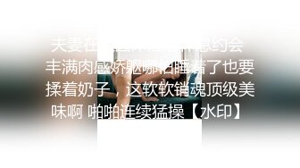 最新青春无敌！抖音风苗条身材嫩妹子【OVO】豪华定制，动感裸舞特写掰开自摸无毛嫩穴M腿黑丝站立放尿 (7)