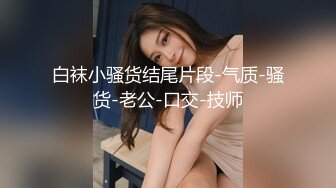 (蜜桃傳媒)(pmc-372)(20230131)已婚助教被學生強逼獻身-吳芳宜