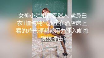 学校勾引直男学弟到楼道天台寻求刺激,调教骚奴带回宿舍酸奶吃鸡无套内射,完整版