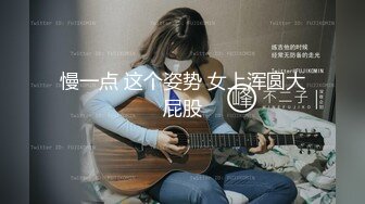 日奈娇 玉藻前舞娘 涂油