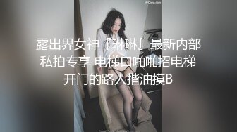 大像传媒之女coser參展竟被路邊搭訕拉來拍AV