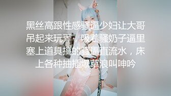 意外捡到醉酒少女 妍儿