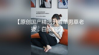 2024年新作 大学生再就业 22岁邻家女清纯校花【垂死番茄酱】无套狂操内射~白浆直流，男友快要被榨干了，爽歪歪中！ (3)