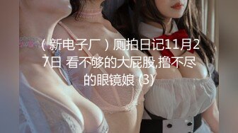 极品女神甜美性感又迷人，性感吊带黑丝美腿，假屌后入无毛美穴