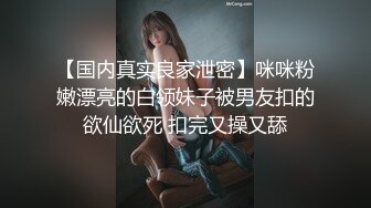   18岁小女友，带上手铐情趣眼罩操逼，妹子和了点酒，干的越猛越兴奋，娇喘啊啊啊浪叫