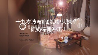 RS-036-AV2 楚梦舒 NTR转运站AV2 性爱篇 饥渴少妇含鲍待操 麻豆传媒映画