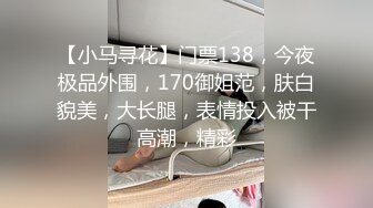 福利放送 粉丝约两个小只马主播回家双飞内射