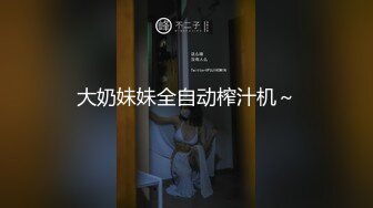 中秋节老婆和炮友开房性交自拍