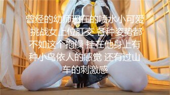 【精品】最新淫妻，这波换妻太亏了，新婚妻子被操的嗷嗷叫！