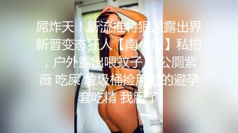 【顶级尤物性爱女神】顶级爆乳女神『佳多饱』全新大佬约炮口活私拍流出 极致享受 无敌绝世大骚屄又肥又嫩 完美露脸 (5)