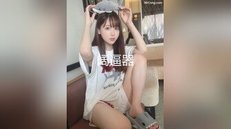 今夜约20岁外围小姐姐 肤白貌美 甜美乖巧 特写抠穴 口交给力啪啪 劲爆佳作