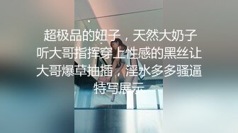 长相甜美黑衣萝莉萌妹子啪啪，张开双腿摸逼调情翘屁股掰穴后入猛操