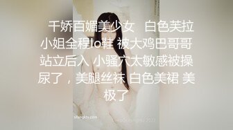 女神姐妹花【无敌兔兔】双女一起自慰，互揉奶子假屌插穴，性感红色吊带丝袜，跳蛋震穴玩的很嗨