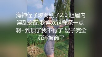 麻豆傳媒&amp;愛豆傳媒 IA-003 美乳姐姐和健身教練的深層運動