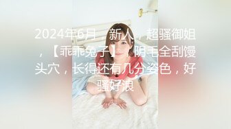 常驻越南的老哥 品尝越南的9分极品越韩混血女神2